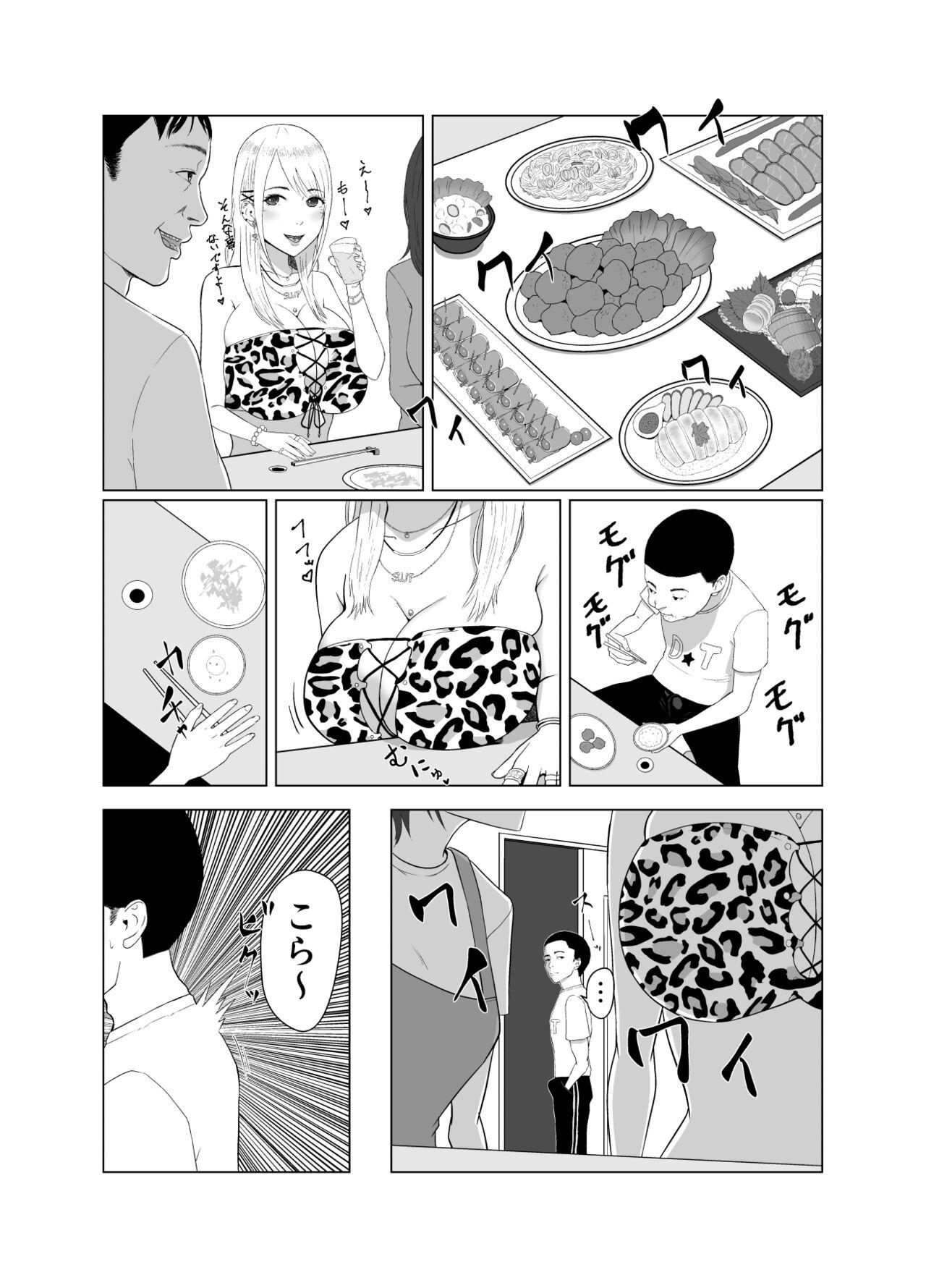 Women Fucking D★T搾精 - Original Bokep - Page 7