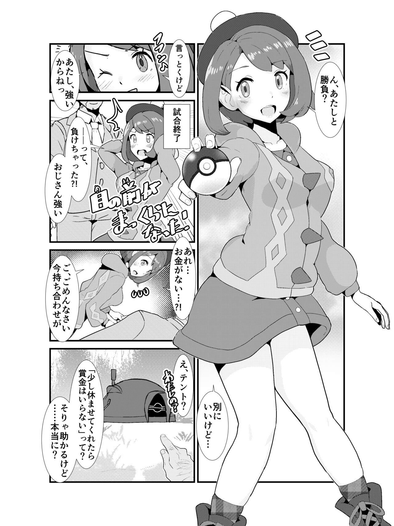 Safado Me no Mae ga Makkura ni Natta! - Pokemon | pocket monsters Cum On Tits - Picture 1