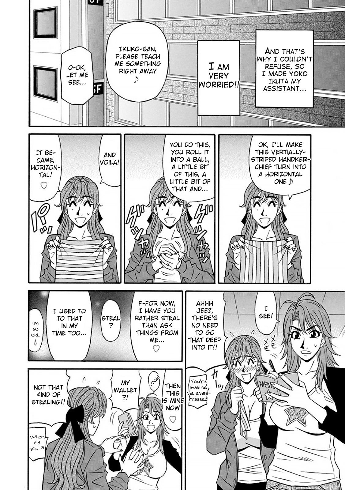 Stretching Hitozuma Seiyuu Ikuko-san Ch. 1 Officesex - Page 10