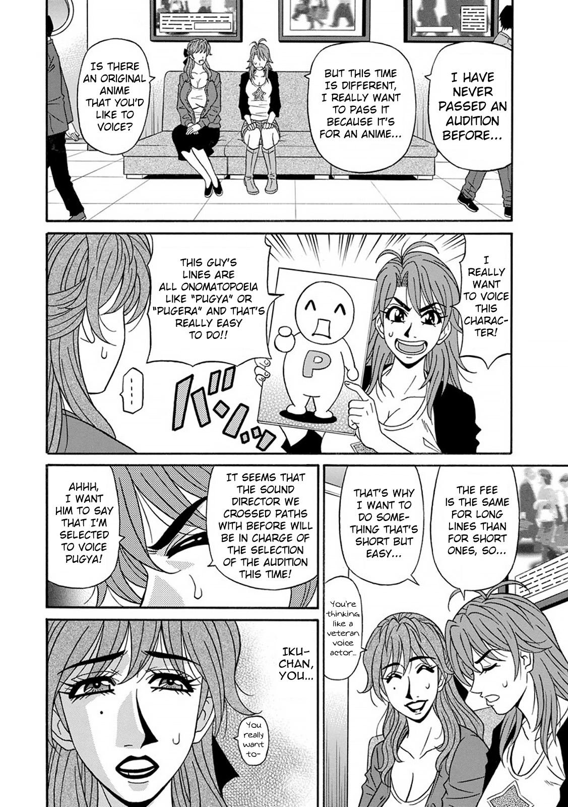 Hot Blow Jobs Hitozuma Seiyuu Ikuko-san Ch. 1 Playing - Page 12