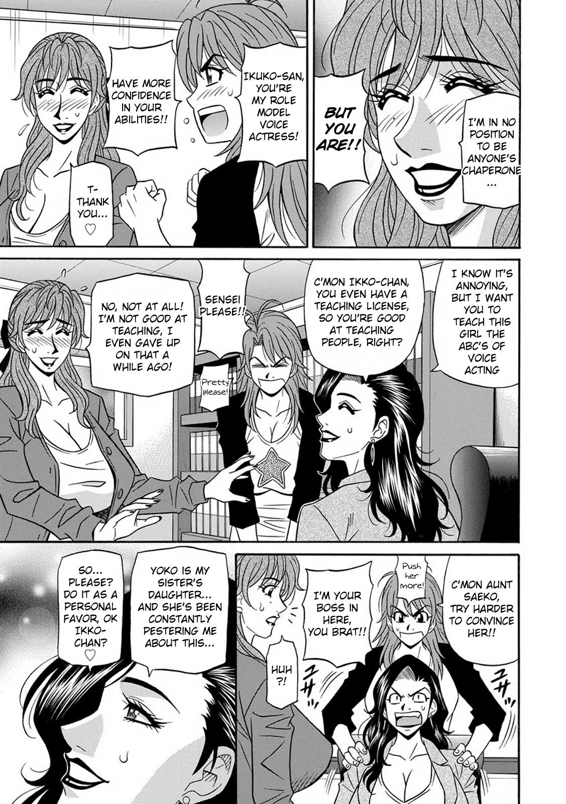 Hot Blow Jobs Hitozuma Seiyuu Ikuko-san Ch. 1 Playing - Page 9