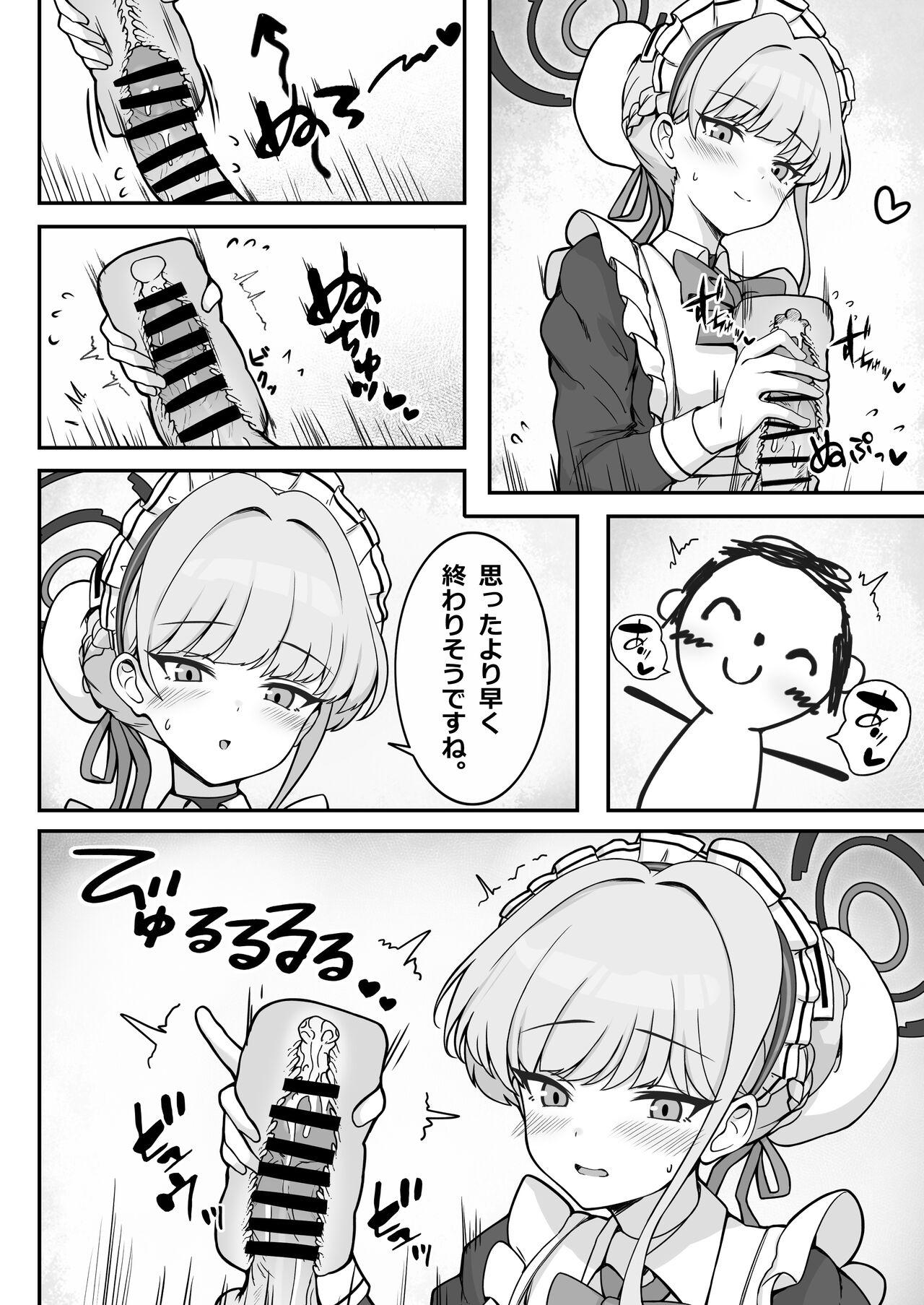 Spying トキちゃん漫画? - Blue archive Panty - Page 3