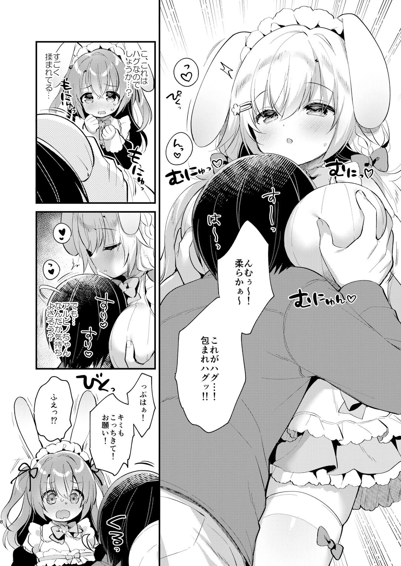 Deutsche Wさくらちゃんのふわとろさんど！ - Original Webcamshow - Page 7