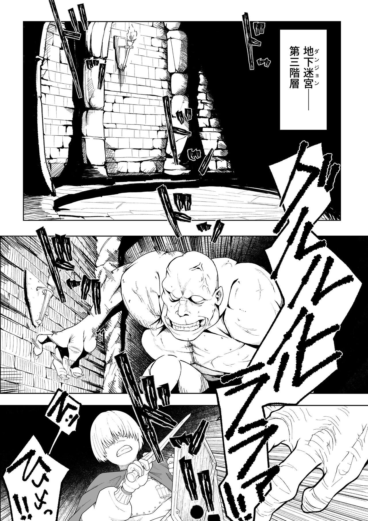 Old Young Iinazuke ga NTR retakara bouken-sha ni natta - Original Bigboobs - Page 2
