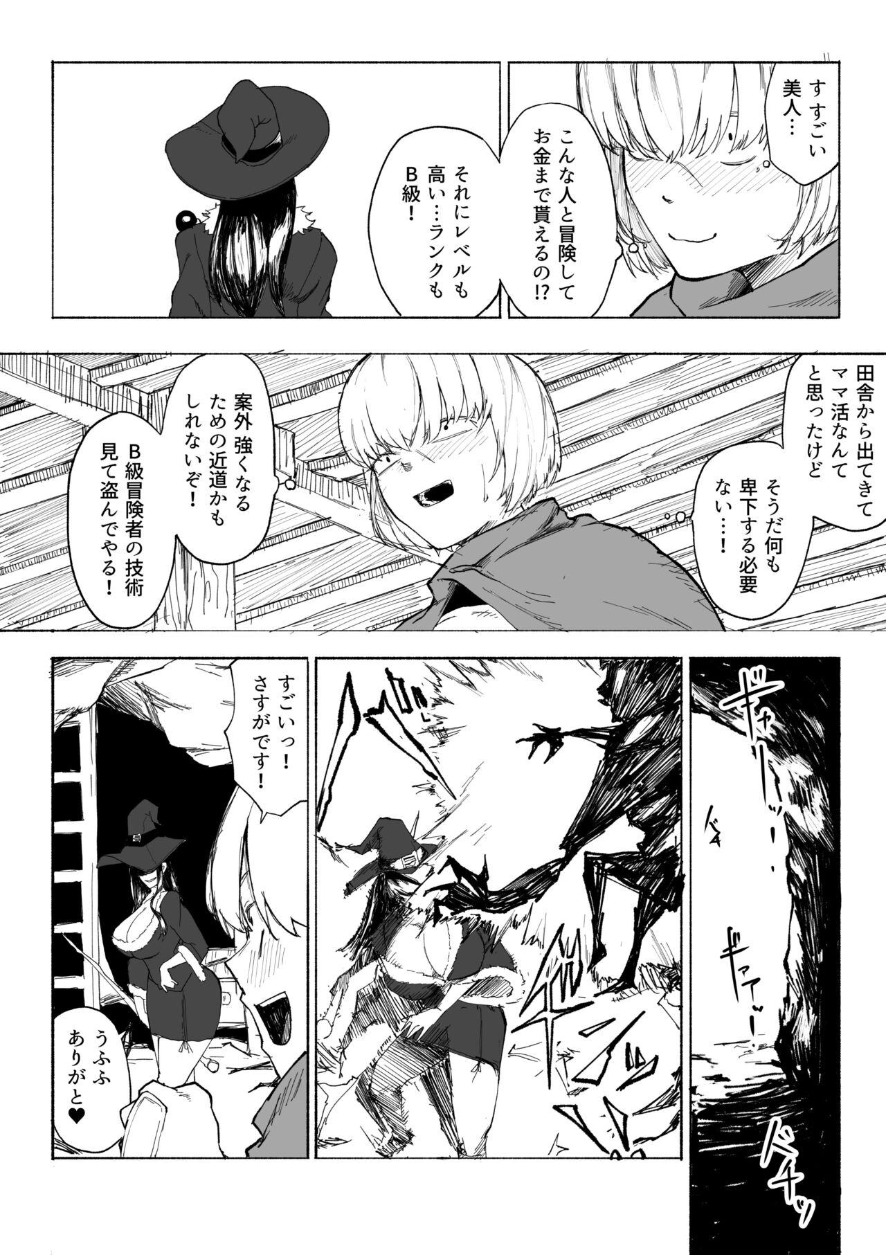 Cumfacial Iinazuke ga NTR retakara bouken-sha ni natta - Original Amateur - Page 7