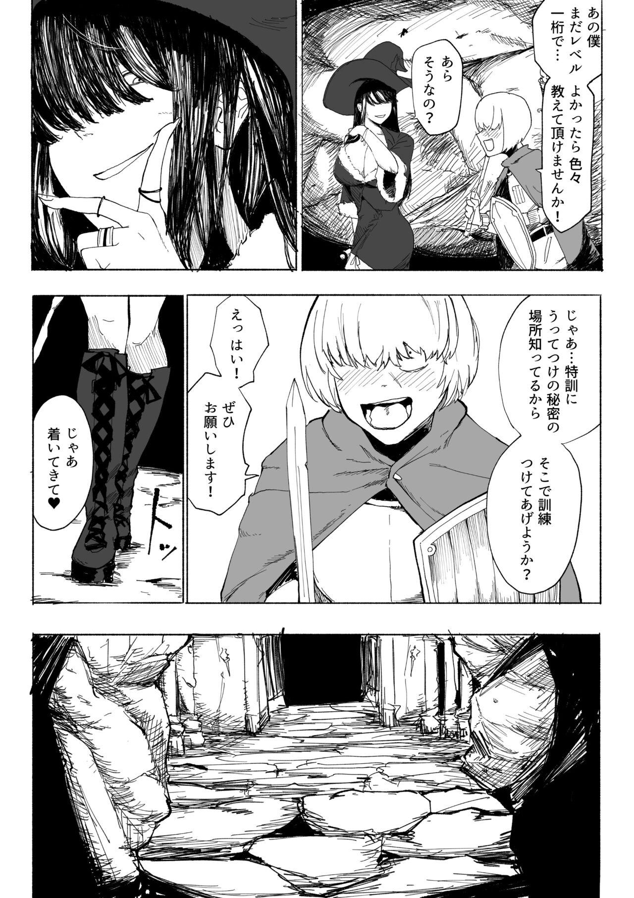Cumfacial Iinazuke ga NTR retakara bouken-sha ni natta - Original Amateur - Page 8
