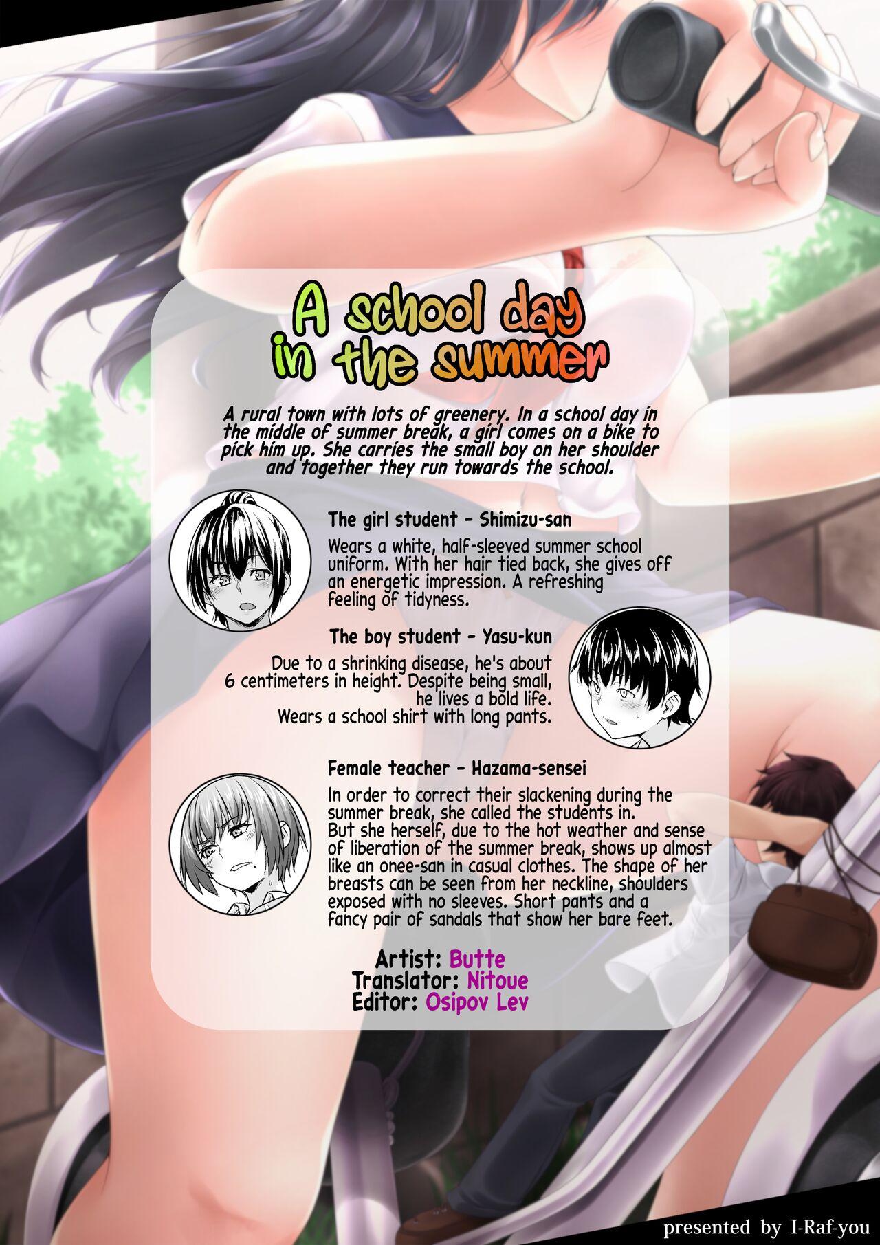 Natsu no Toukoubi | A School Day in the Summer 12