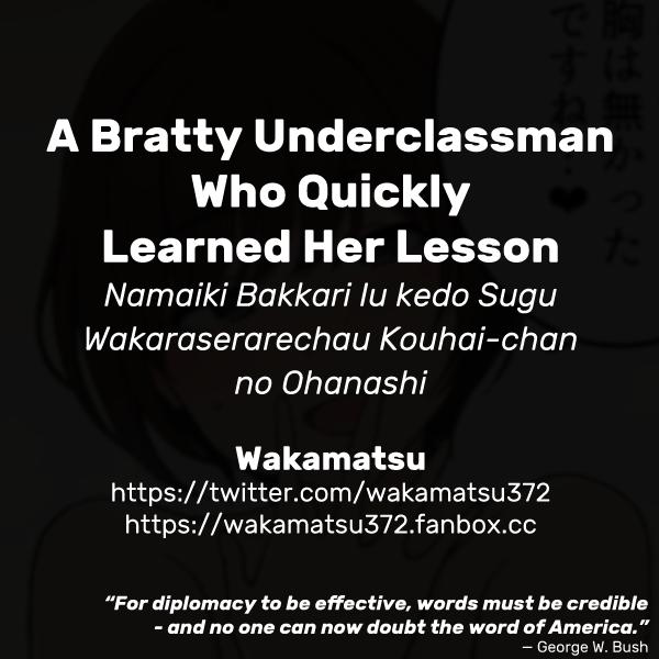 Namaiki Bakkari Iu kedo Sugu Wakaraserarechau Kouhai-chan no Ohanashi | A Bratty Underclassman Who Quickly Learned Her Lesson 11
