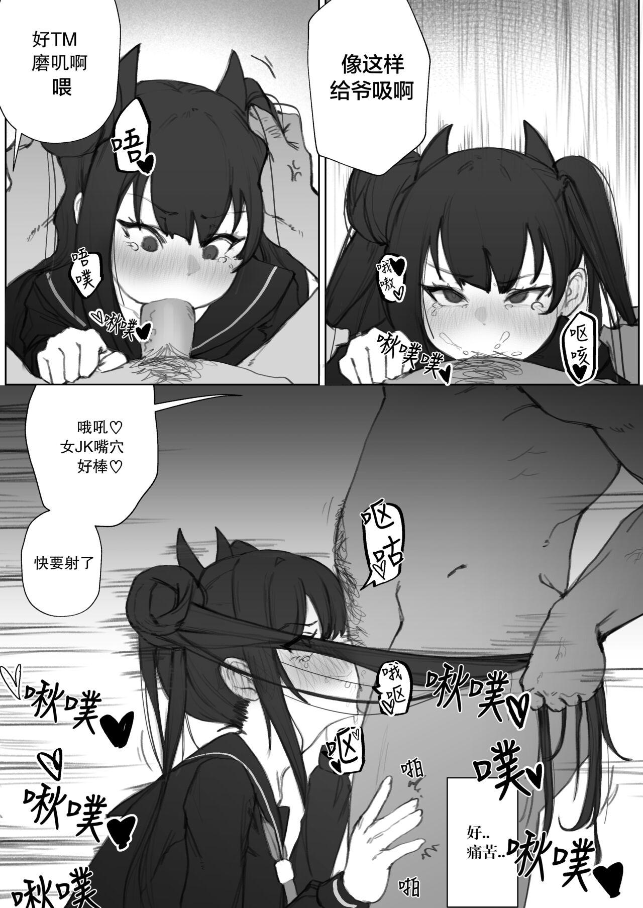 Barely 18 Porn 【Eonsang】衔尾蛇的超失败援助交际（AKwoL烤肉组） - Girls frontline Wet - Page 11