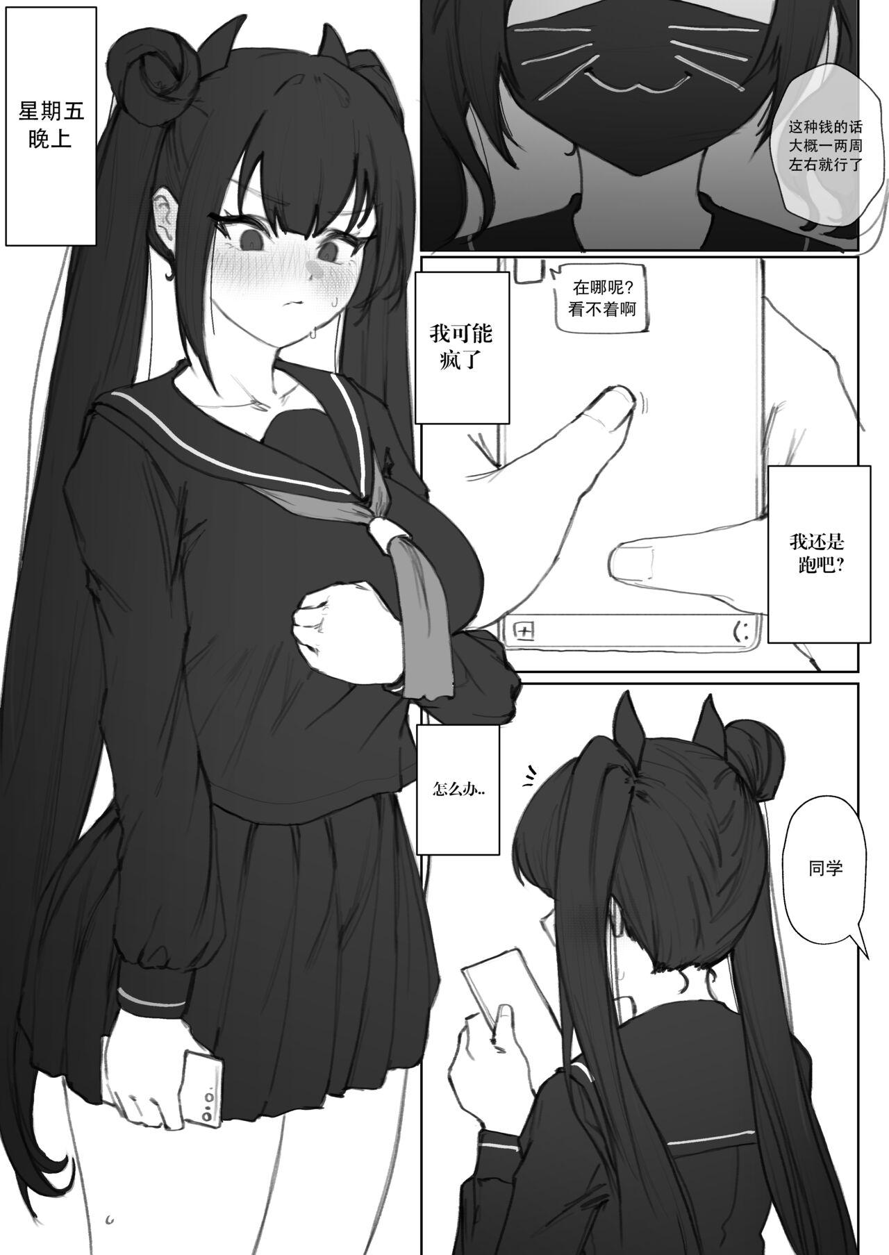 Barely 18 Porn 【Eonsang】衔尾蛇的超失败援助交际（AKwoL烤肉组） - Girls frontline Wet - Page 5