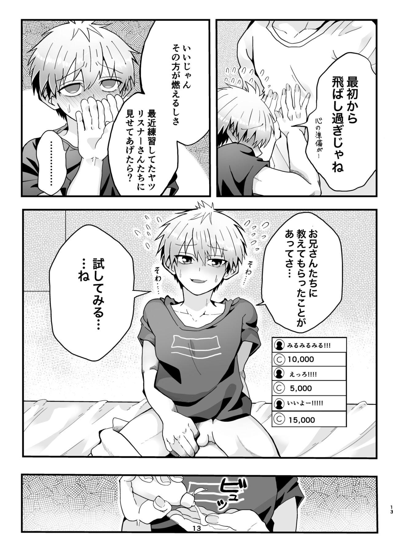 Cocksucking Uzaki-kun wa Motto Asobitai!! - Uzaki-chan wa asobitai Gay Cumshots - Page 12