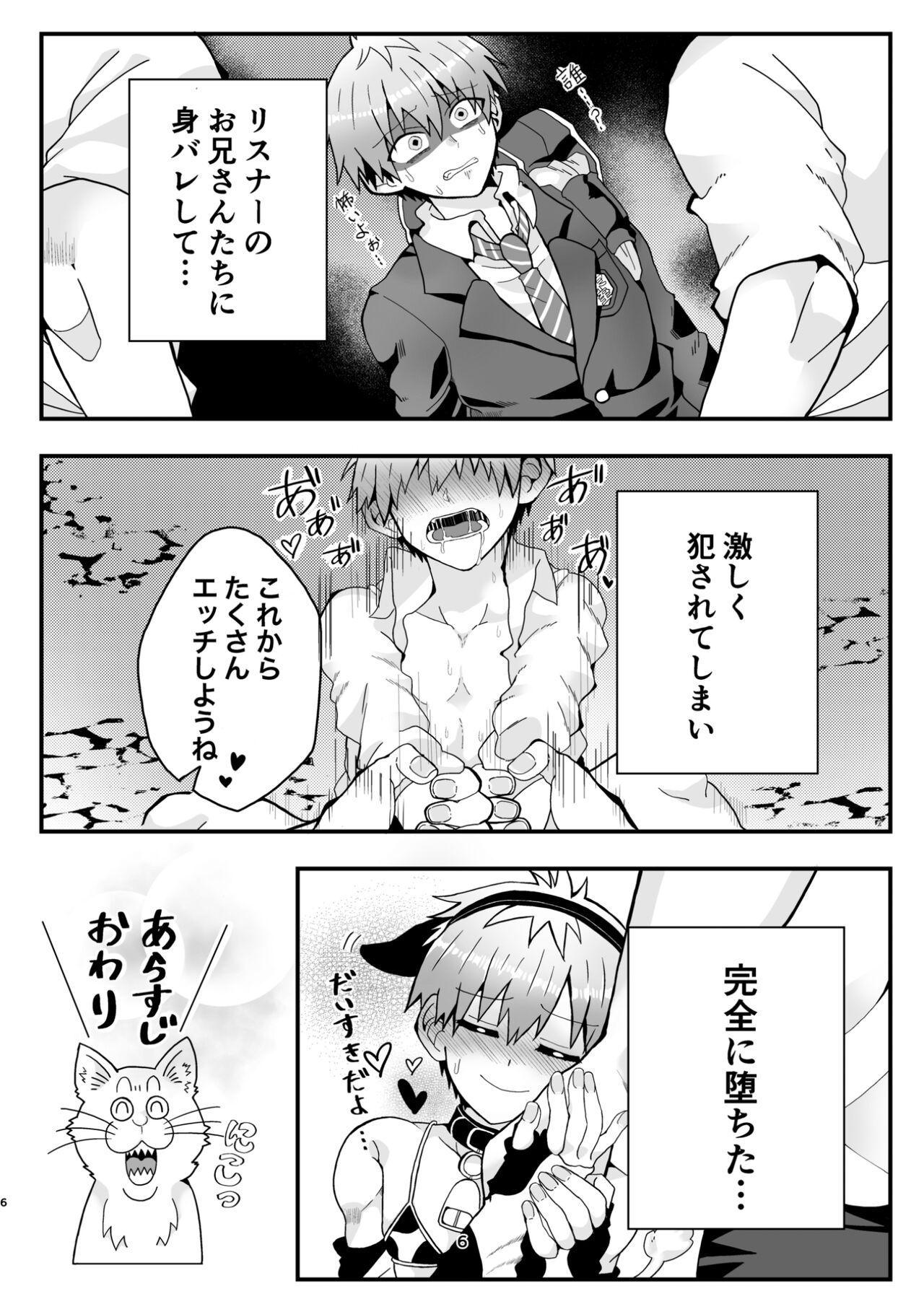 Cocksucking Uzaki-kun wa Motto Asobitai!! - Uzaki-chan wa asobitai Gay Cumshots - Page 5