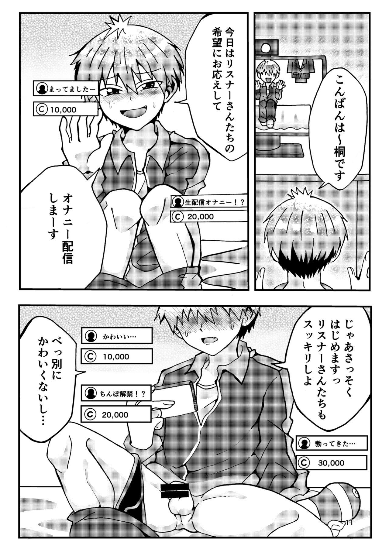 Sexcams Uzaki-kun wa Asobitai! - Uzaki-chan wa asobitai Homo - Page 10
