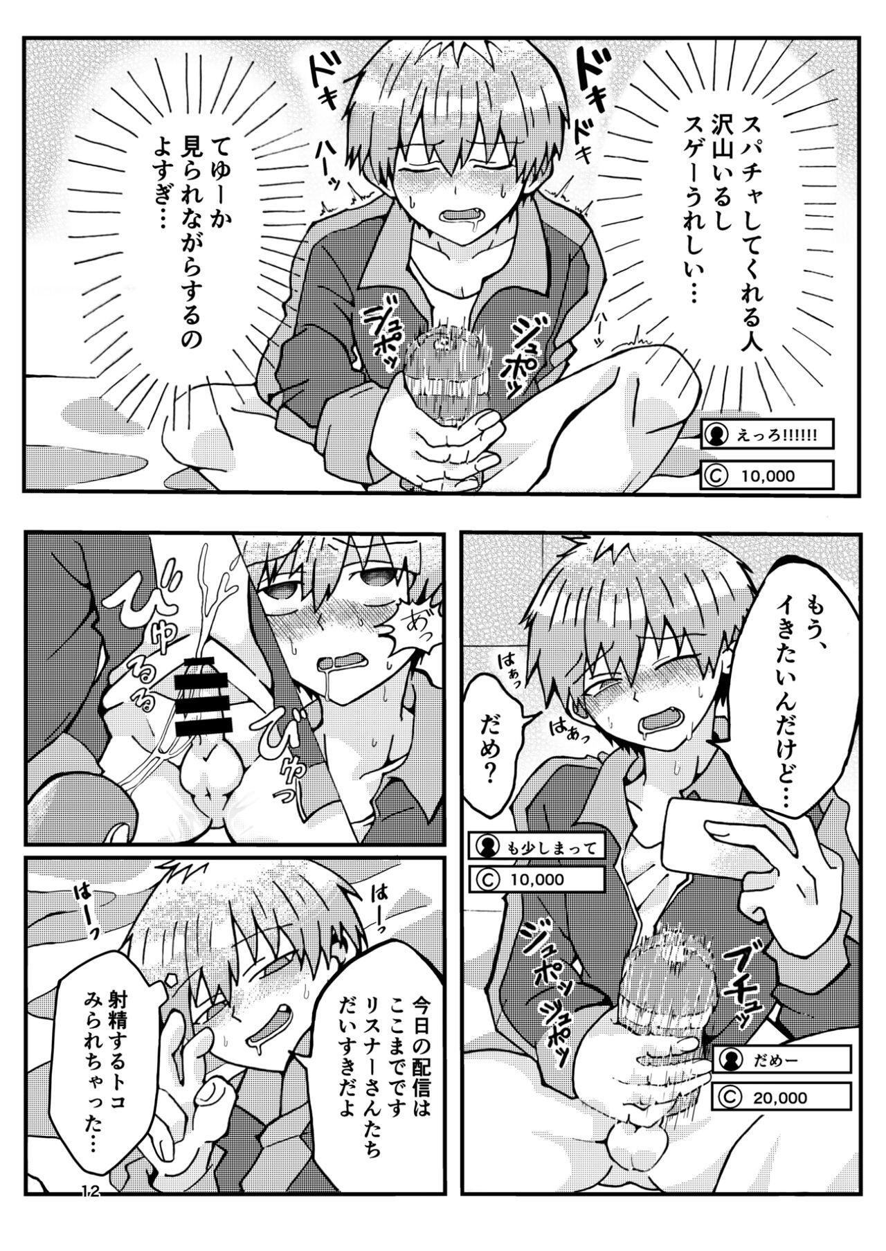 Sexcams Uzaki-kun wa Asobitai! - Uzaki-chan wa asobitai Homo - Page 11