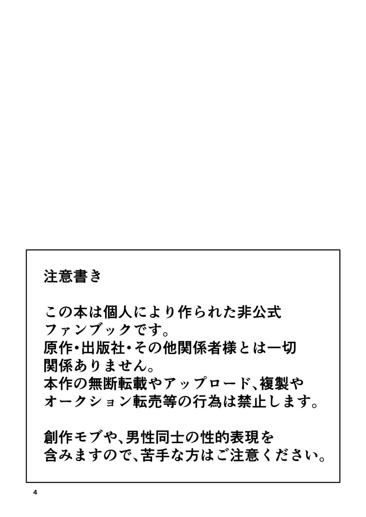 Sexcams Uzaki-kun wa Asobitai! - Uzaki-chan wa asobitai Homo - Page 3