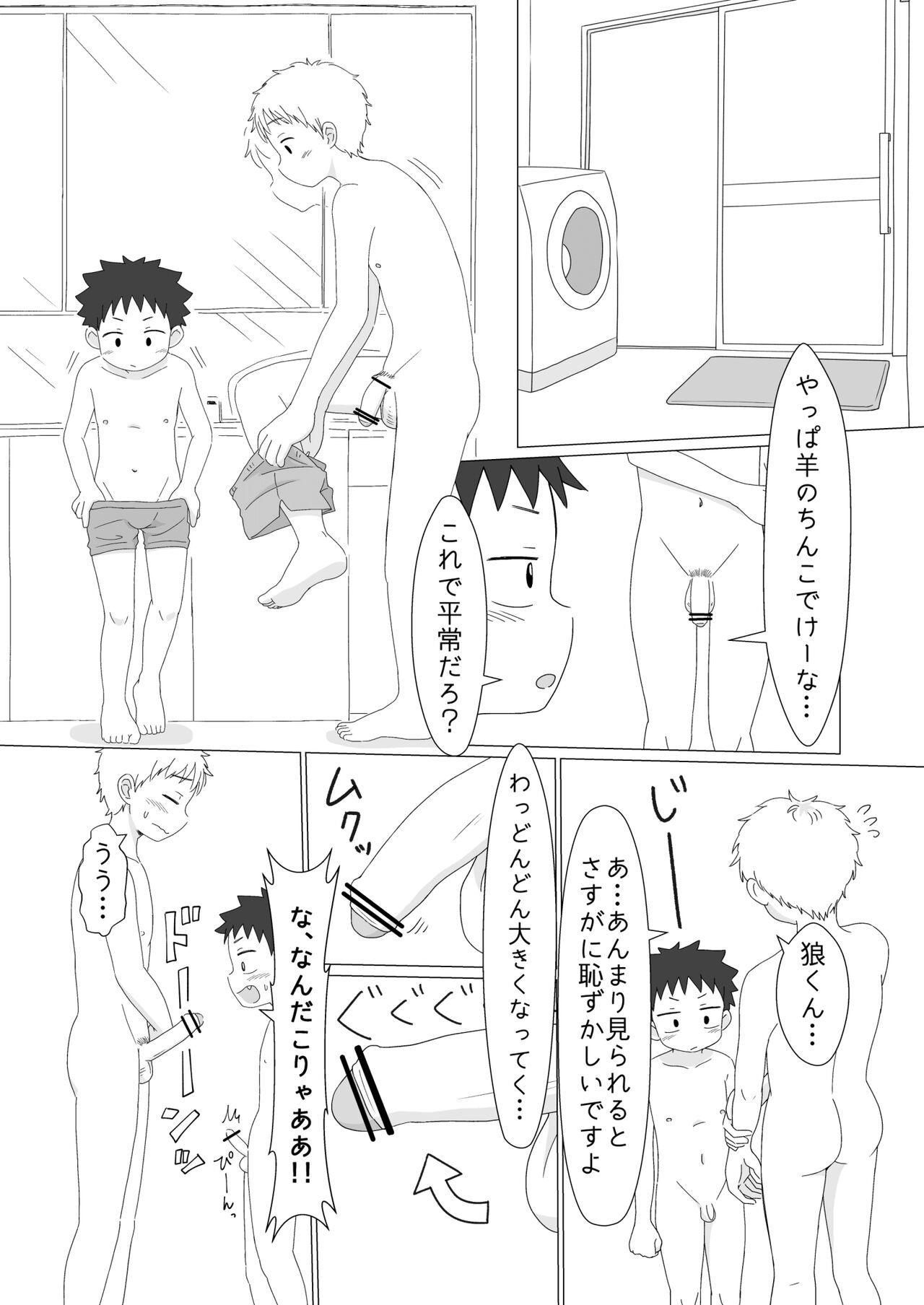 18yo Oretachi no Hajimete - Original Amateur Porn - Page 8