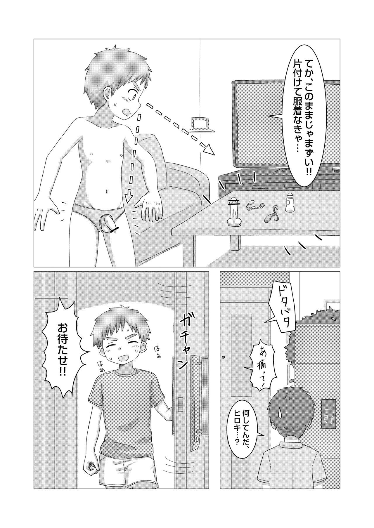 Older Kyou kara Onatomo！ - Original Naked Sex - Page 10