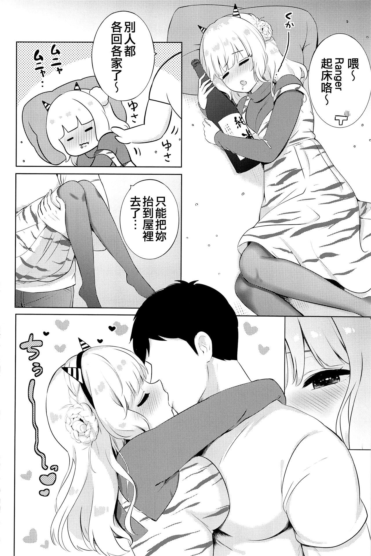 Cums Oni Ranger no Amai Yuuwaku - Kantai collection Tight Pussy Fucked - Page 4