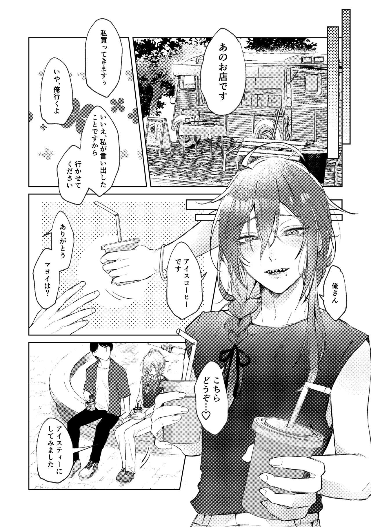 Bubble Butt 俺のカノジョのマヨイくん。 - Ensemble stars Roleplay - Page 10