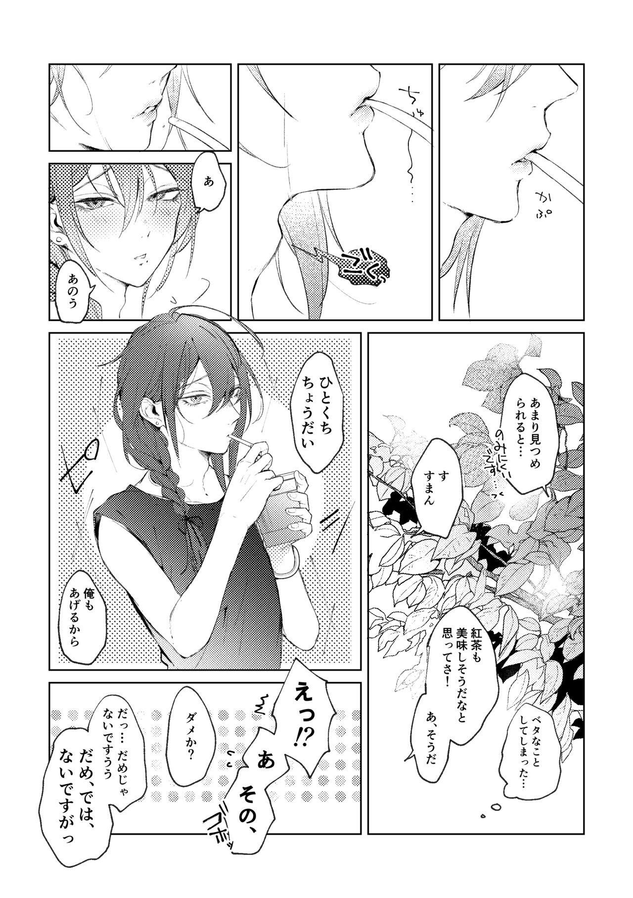 Bubble Butt 俺のカノジョのマヨイくん。 - Ensemble stars Roleplay - Page 11