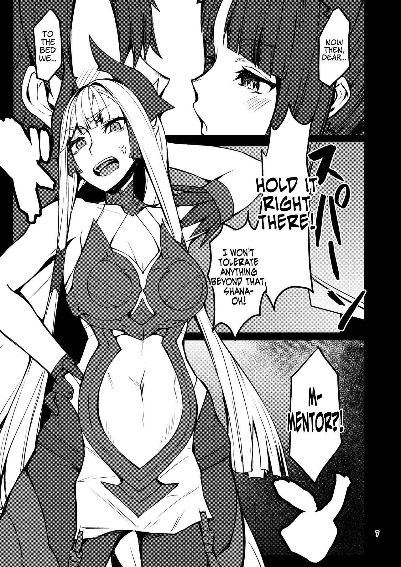 Hoe Kiichi Hougen Book: Mentor - Fate grand order Masterbation - Page 6