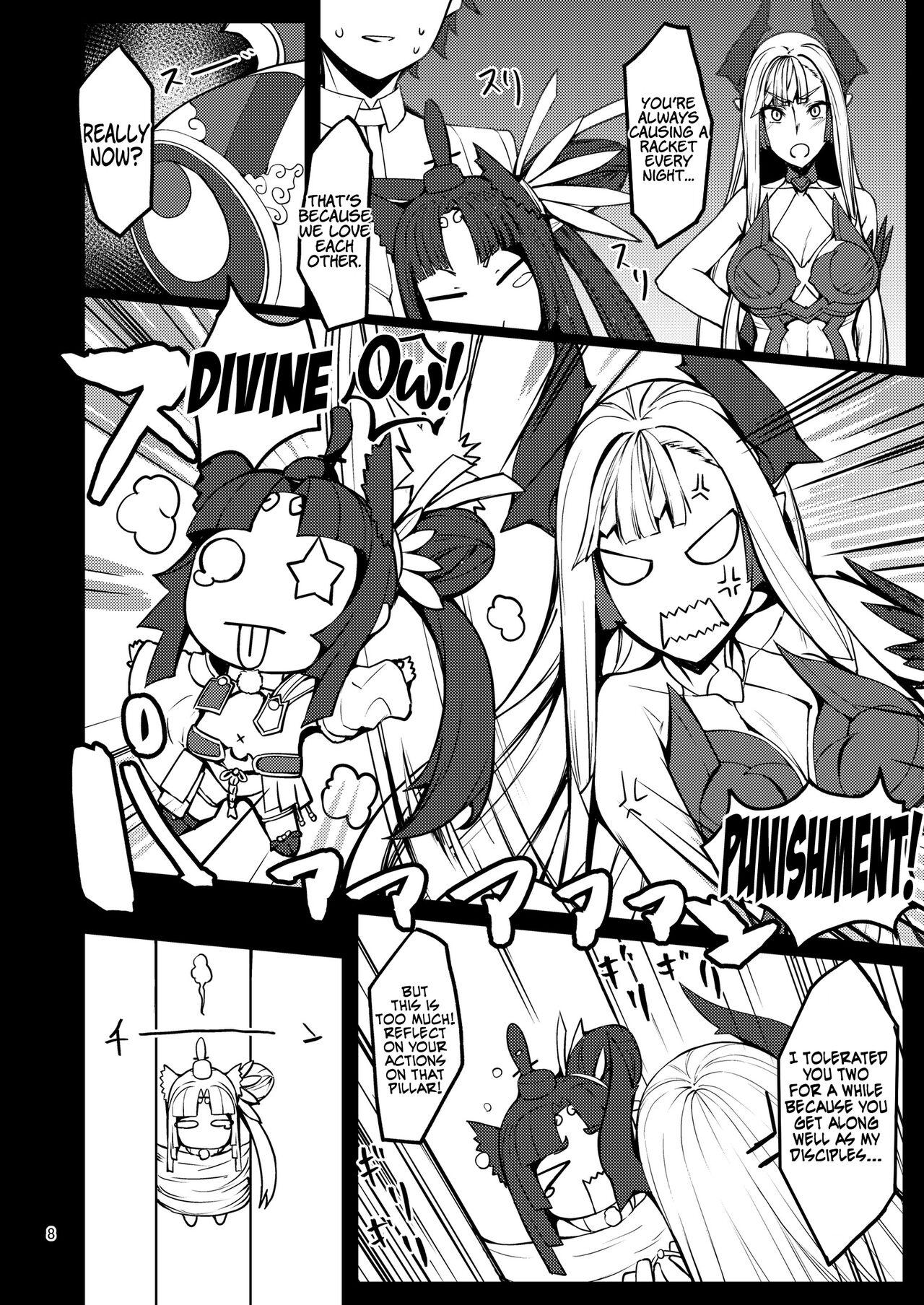 Hoe Kiichi Hougen Book: Mentor - Fate grand order Masterbation - Page 7