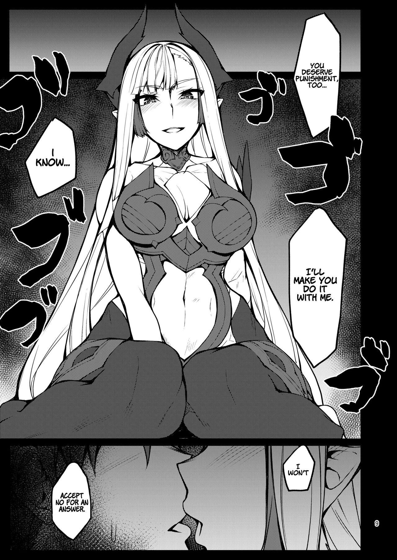 Hoe Kiichi Hougen Book: Mentor - Fate grand order Masterbation - Page 8
