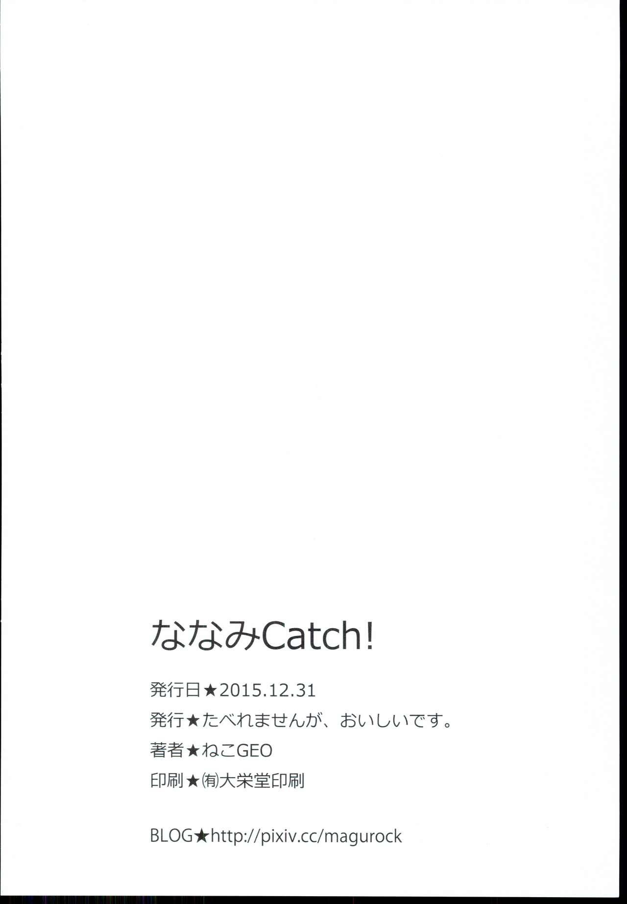 Nanami Catch! 17