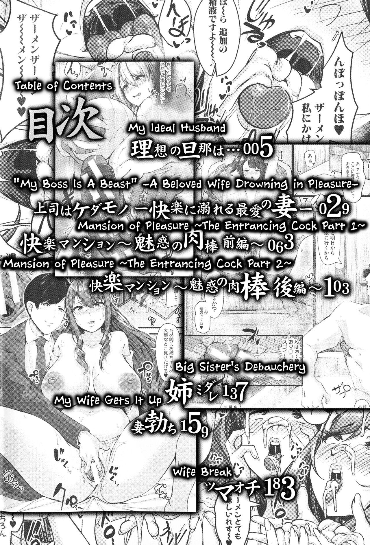 Negro 100% Maketa Watashi no Ana - Guchogucho ni Okashitekuru Aitsu no Kyokon Lesbian Sex - Page 3