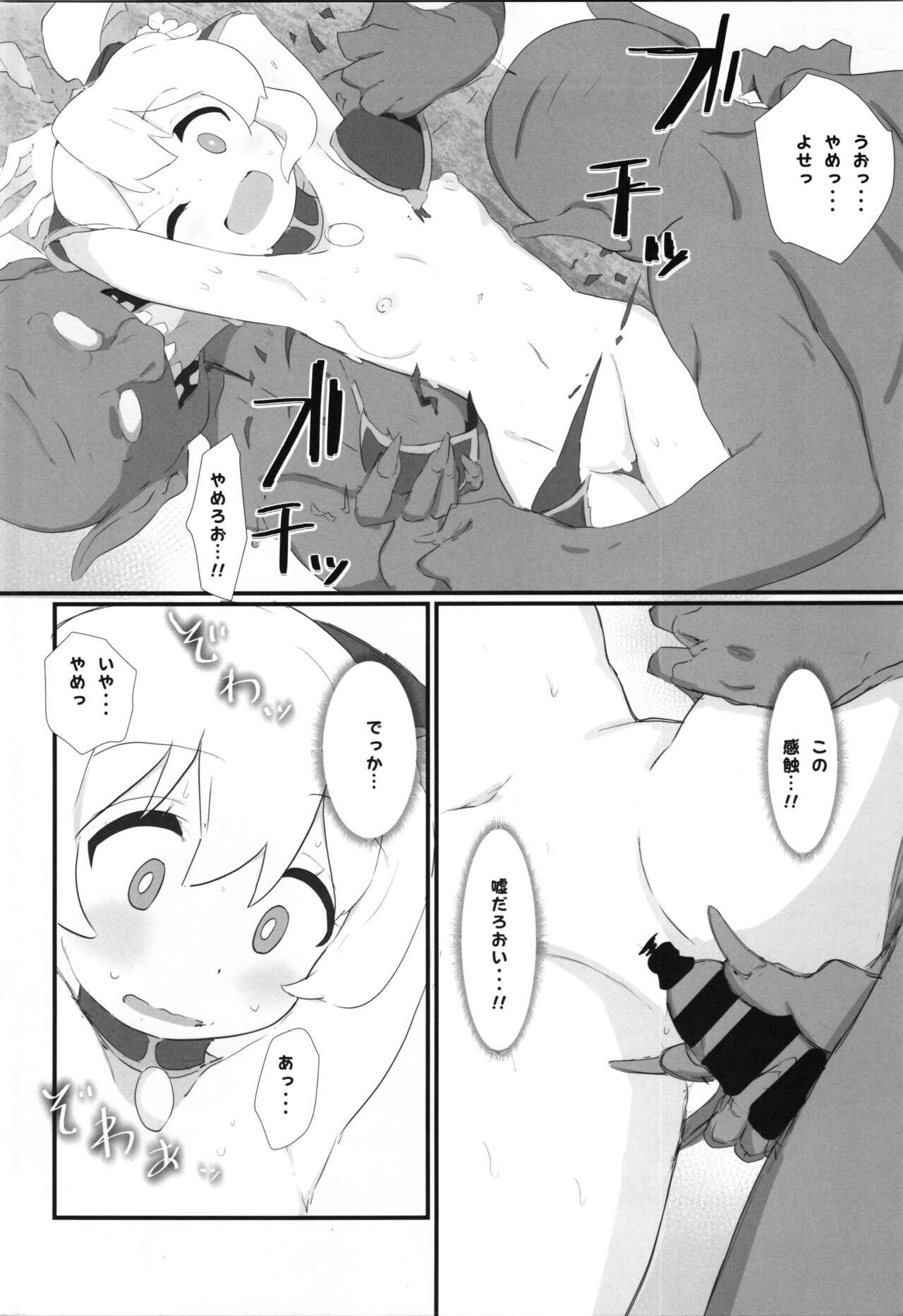 Monster Cock Mahiro-chan ga LosQue de Hidoi Me ni Au Hon - Onii chan wa oshimai Cum Inside - Page 8