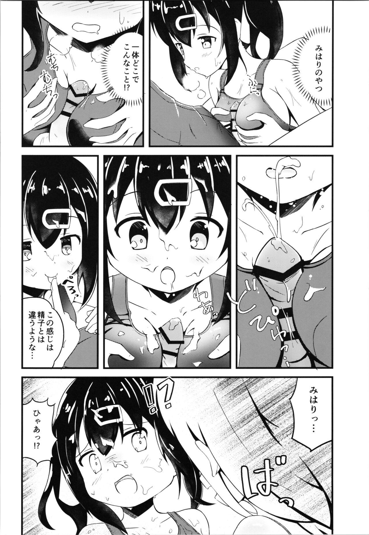Foot Fetish Mahiro to Haete Kita ××× - Onii-chan wa oshimai Boyfriend - Page 10