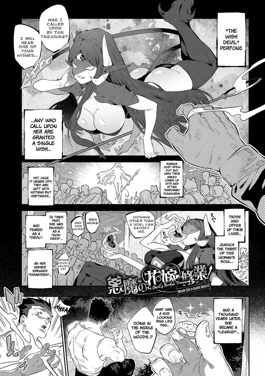 Ihou no Otome - Monster Girls in Another World 63