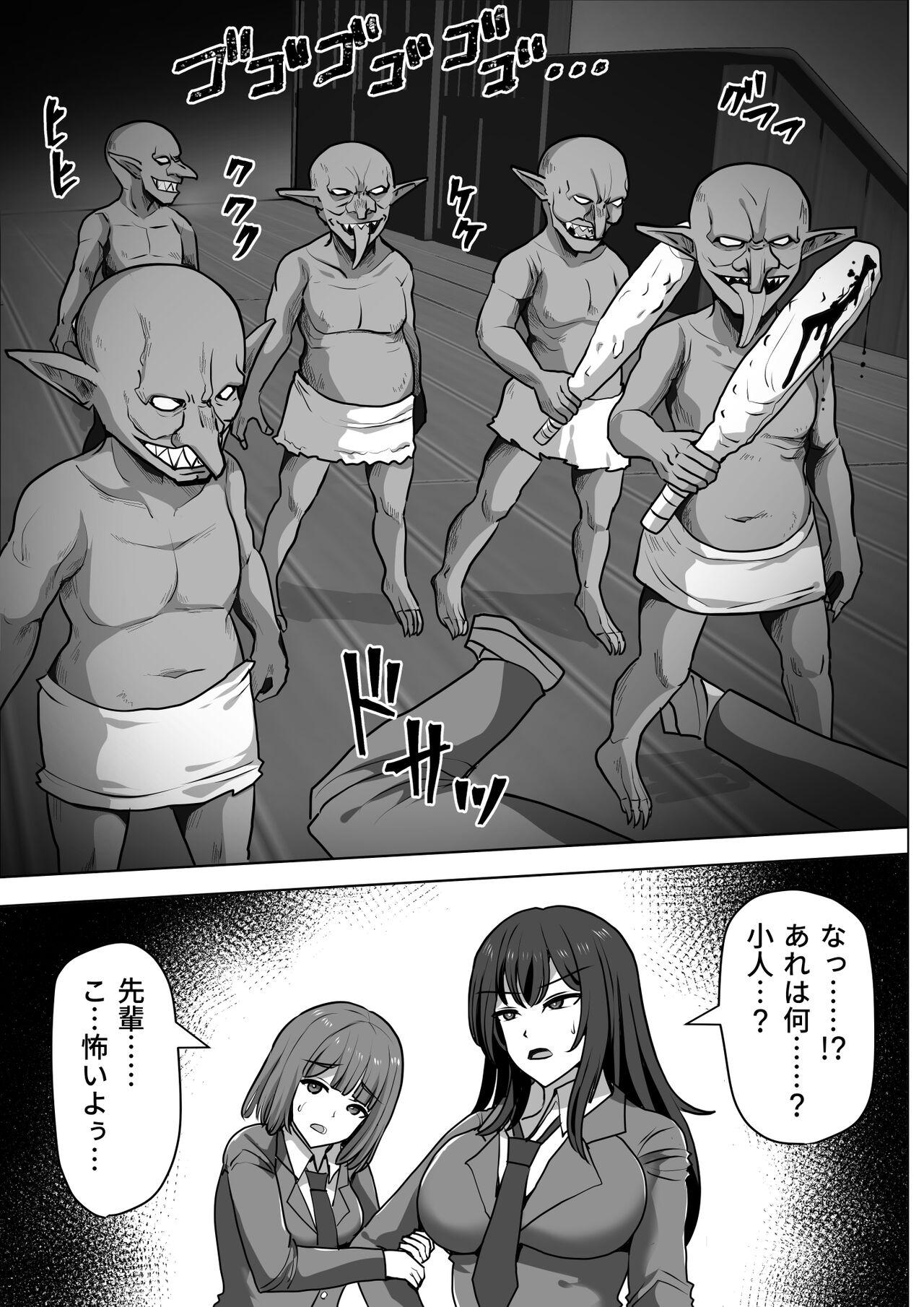 Bisexual ゴブ輪姦学校 - Original Pendeja - Page 7