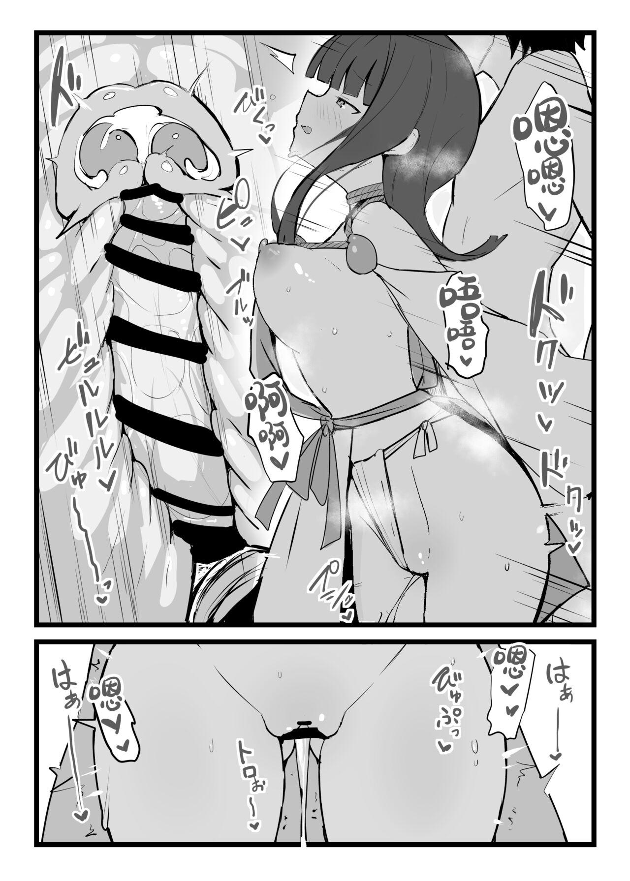 Freaky エリセちゃんととことん着衣エッチ本 - Fate grand order Big Cock - Page 9