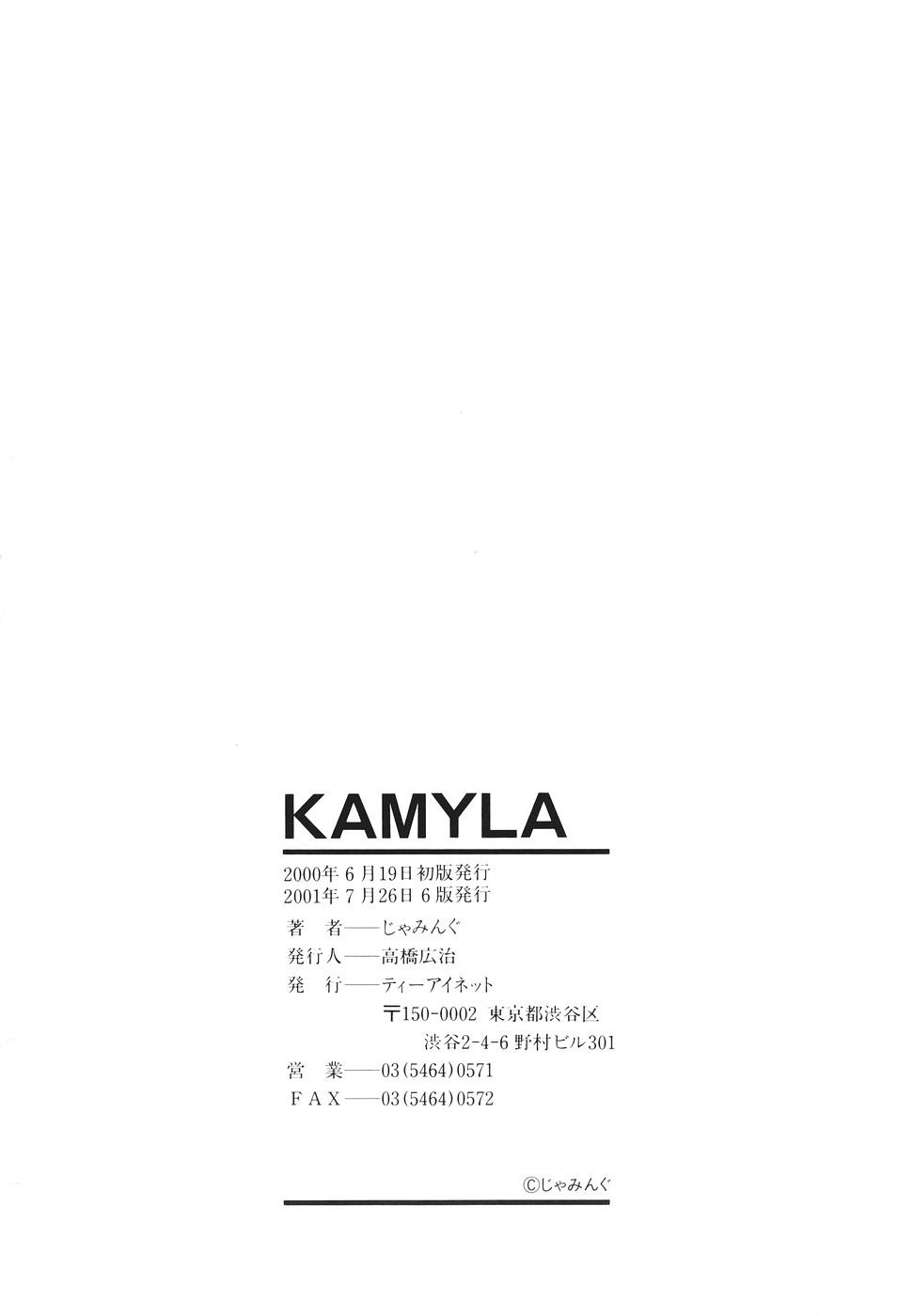 Kamyla 172