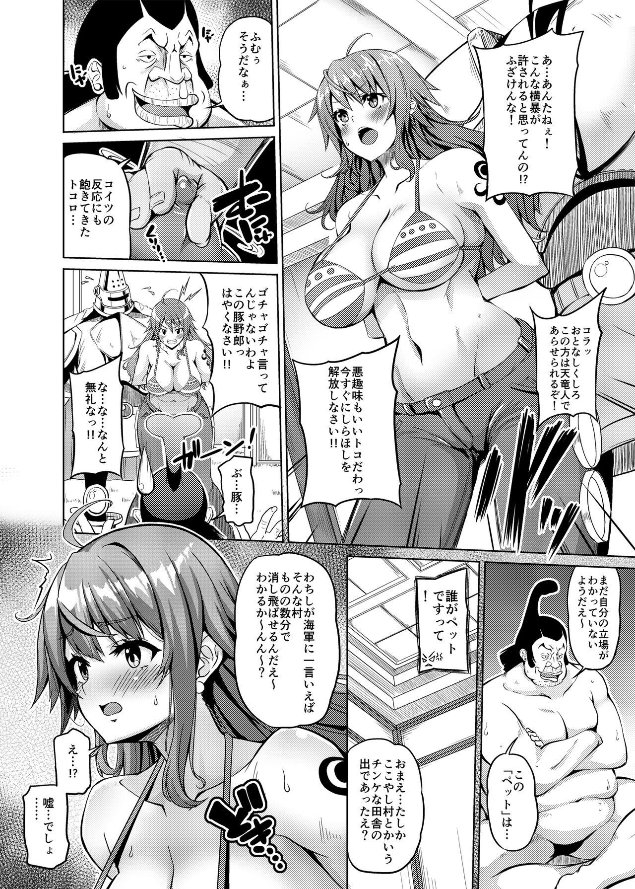 Masturbacion Kaizoku Kyonyuu 4 - One piece Full - Page 3