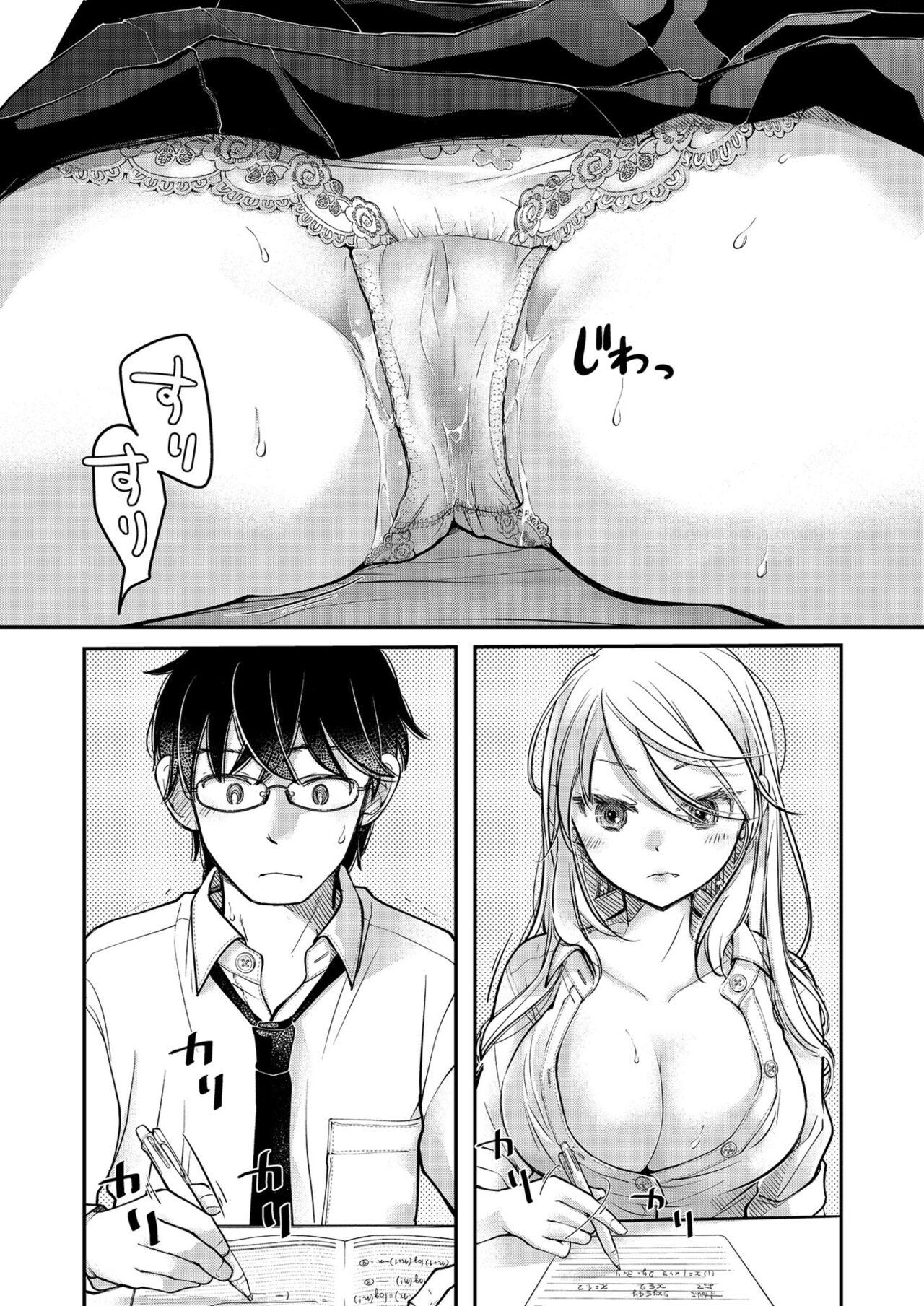 Class de 1-ban no Boss Gal wa Boku no Mae dake Kawaii Ecchi na Osananajimi 184