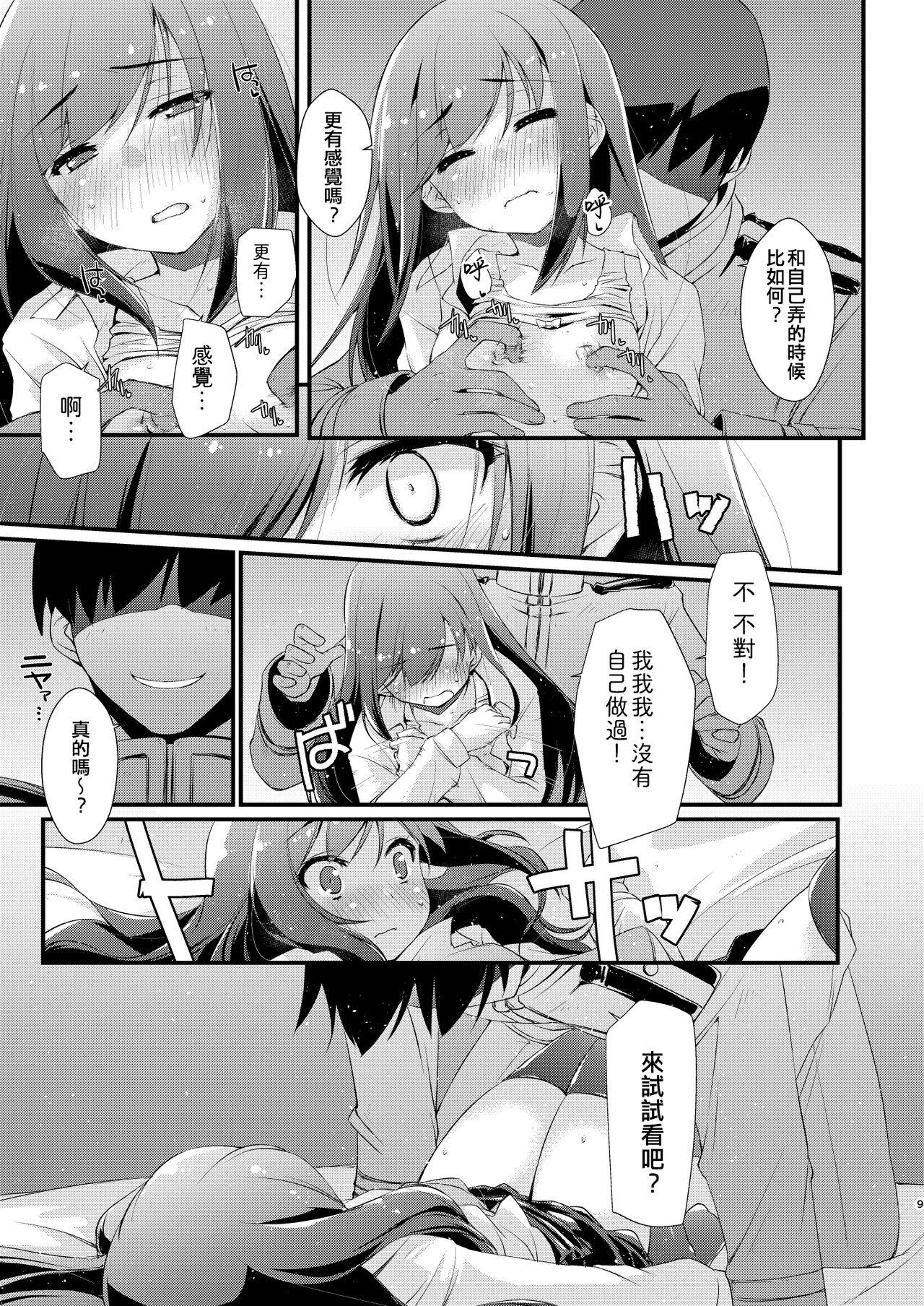 Little Asashio-chan to Amaama na. - Kantai collection Infiel - Page 9
