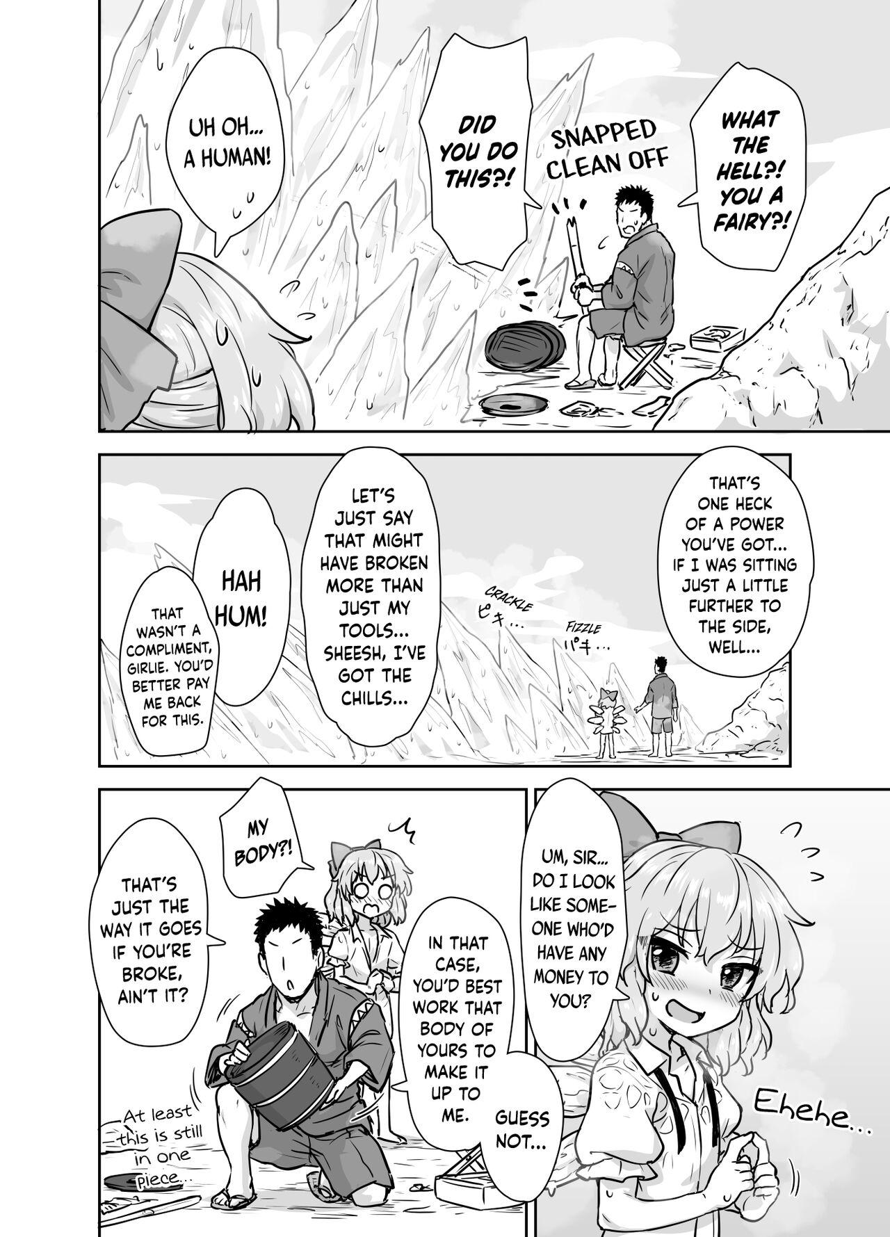Eating Manatsu no Cirno-chan | Midsummer Cirno - Touhou project Time - Page 3