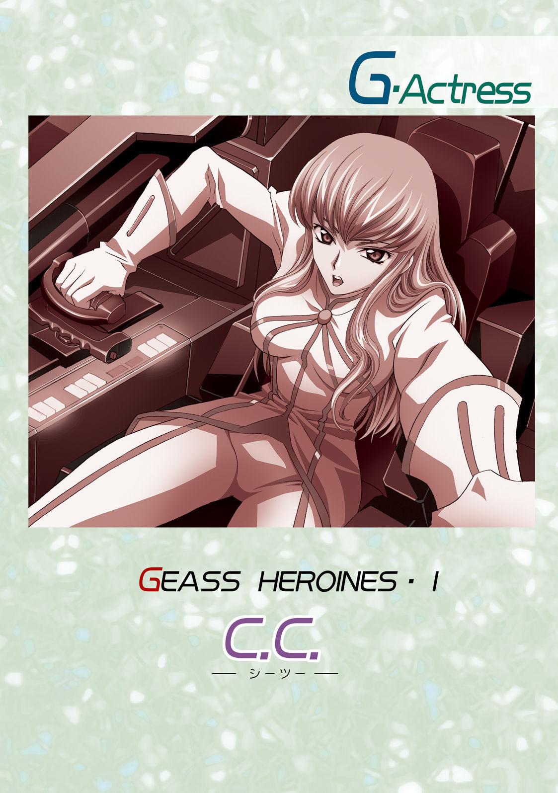 [Henreikai (Kawarajima Koh)] G-Actress -for web- (Gundam Seed Destiny, Gundam 00, Code Geass) [English] [QazzyzzaQ] 17