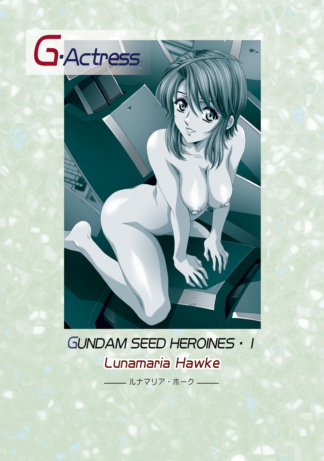 [Henreikai (Kawarajima Koh)] G-Actress -for web- (Gundam Seed Destiny, Gundam 00, Code Geass) [English] [QazzyzzaQ] 25