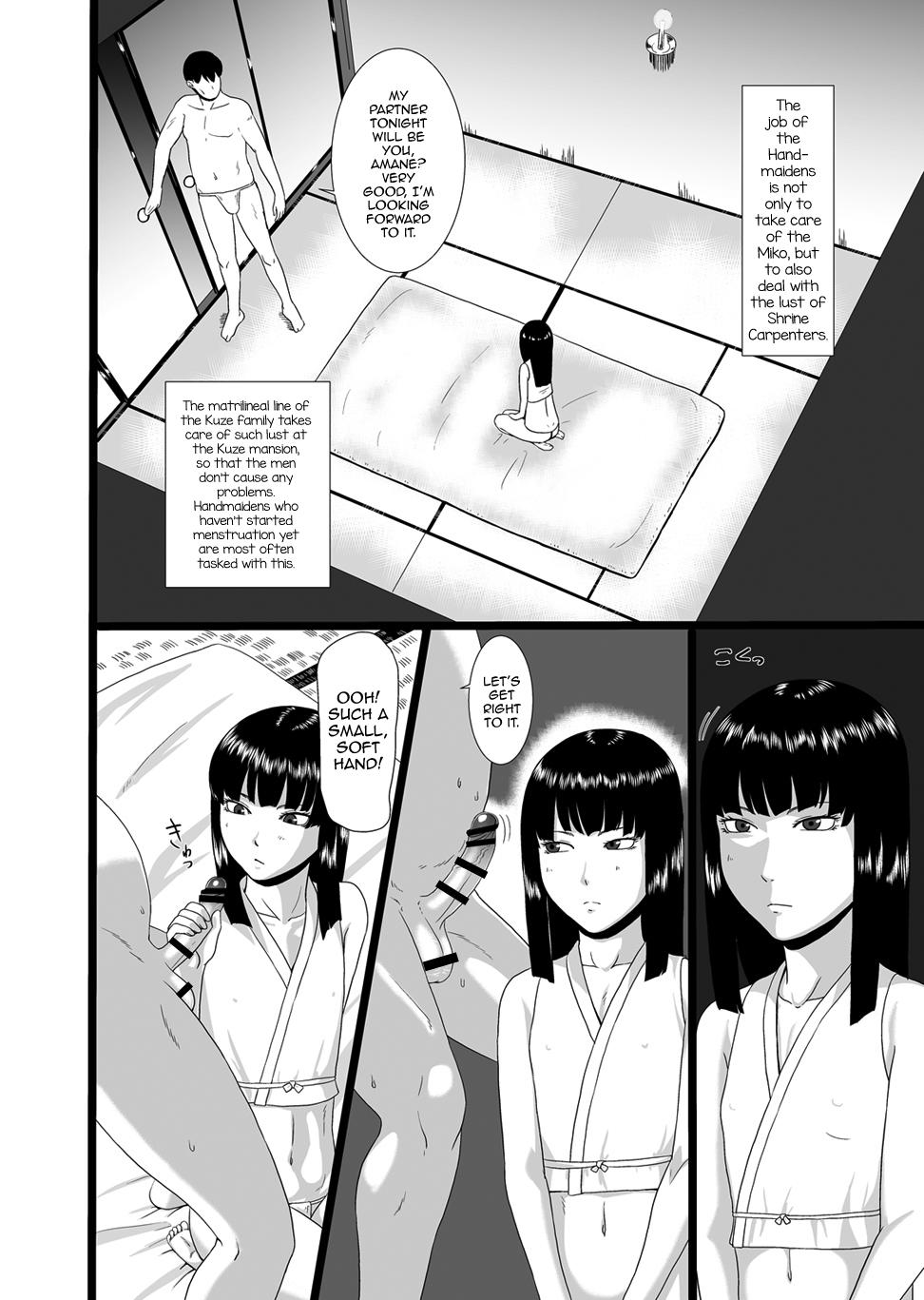 Amateur Porn Free Zero In 10 - Fatal frame Pussy Eating - Page 4
