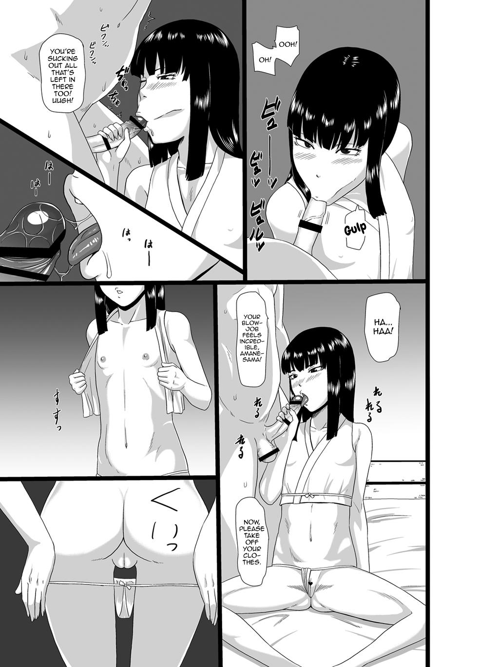 Amateur Porn Free Zero In 10 - Fatal frame Pussy Eating - Page 7