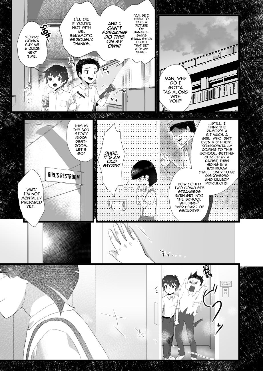 Heels Hanako-kun to asobo - Original Gapes Gaping Asshole - Page 4
