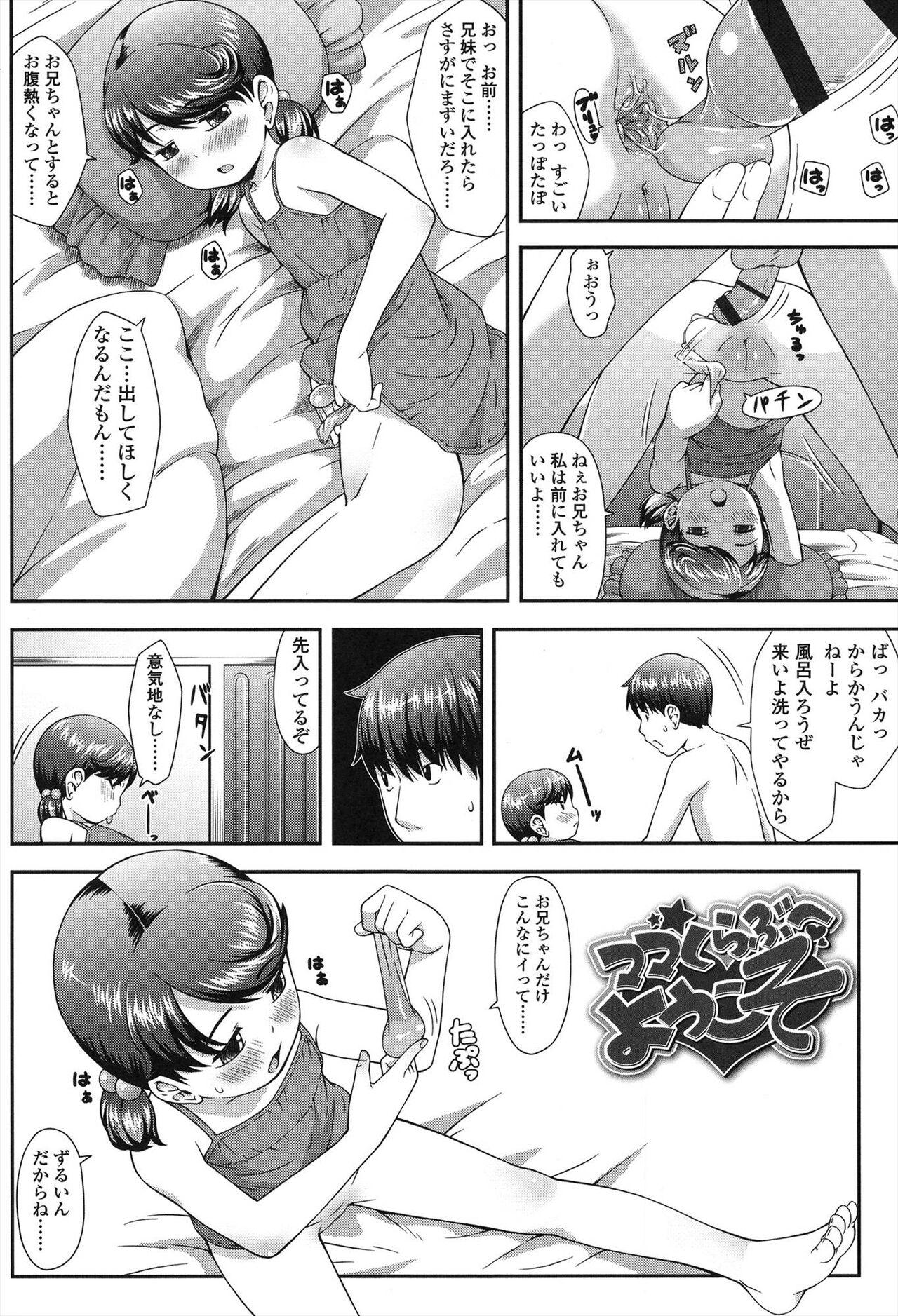 Alone Nakayoshi Kouen Pussylicking - Page 6