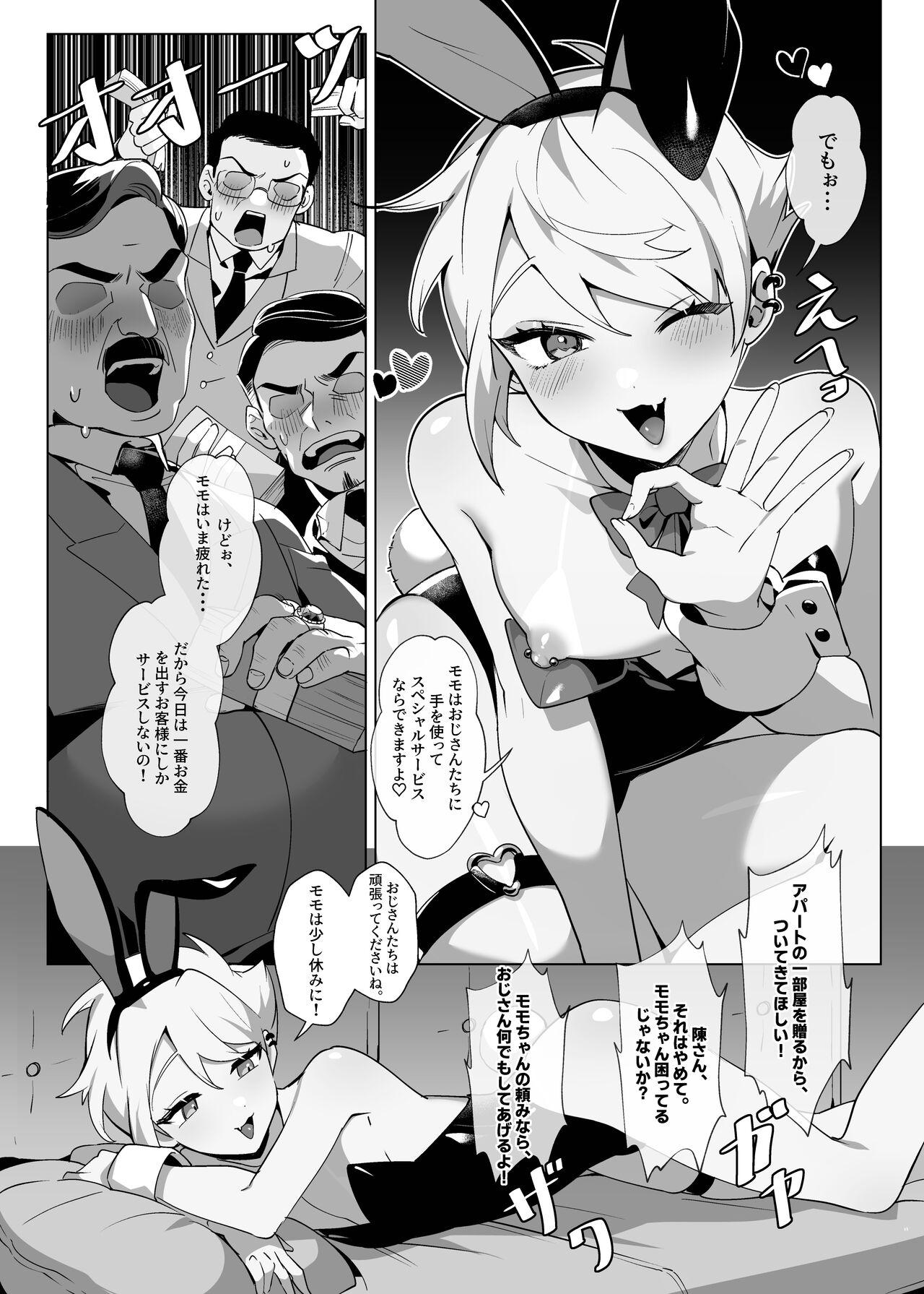 Hairypussy Saitei na Kare to Sunao ni Narenai Usagi - Original Jap - Page 7