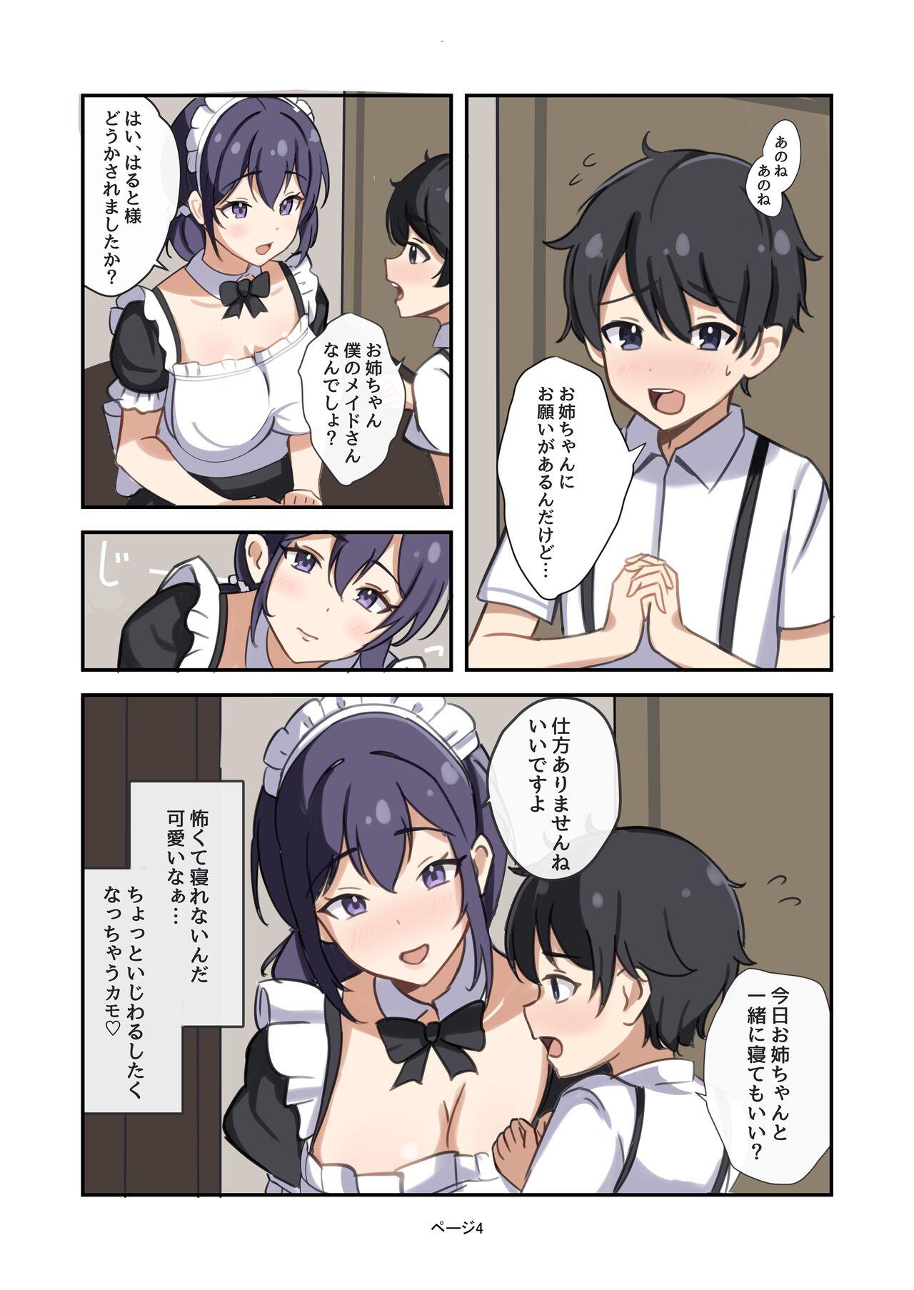Real Orgasm Boku no Maid no Onee-san - Original Teenage - Page 4