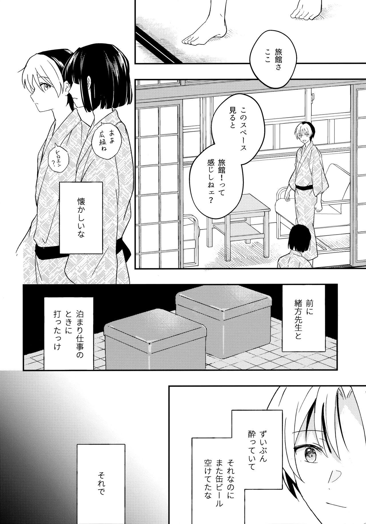 Teen Sex Samenai Netsu wa yoi no Iro - Hikaru no go American - Page 9