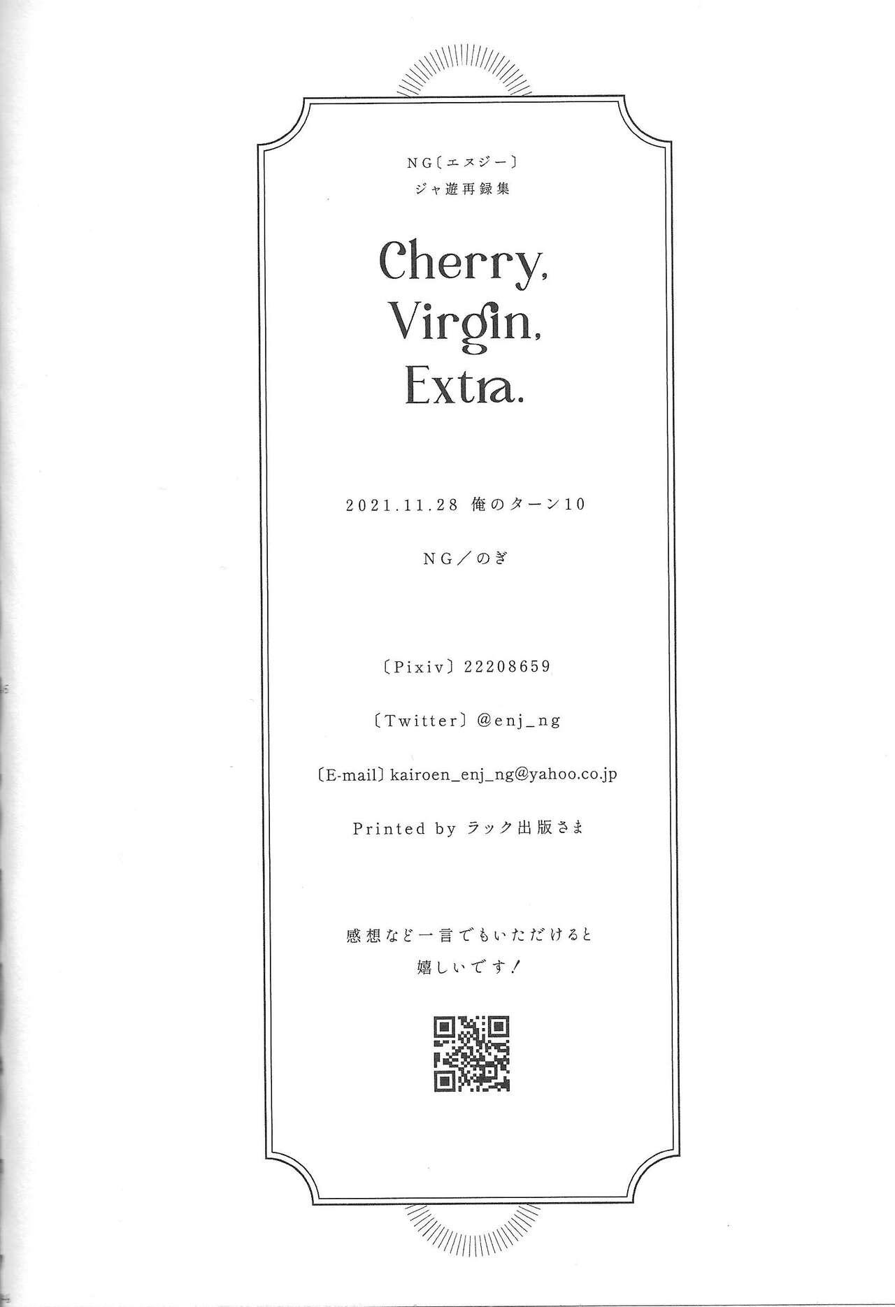 Cherry, Virgin, Extra. 139