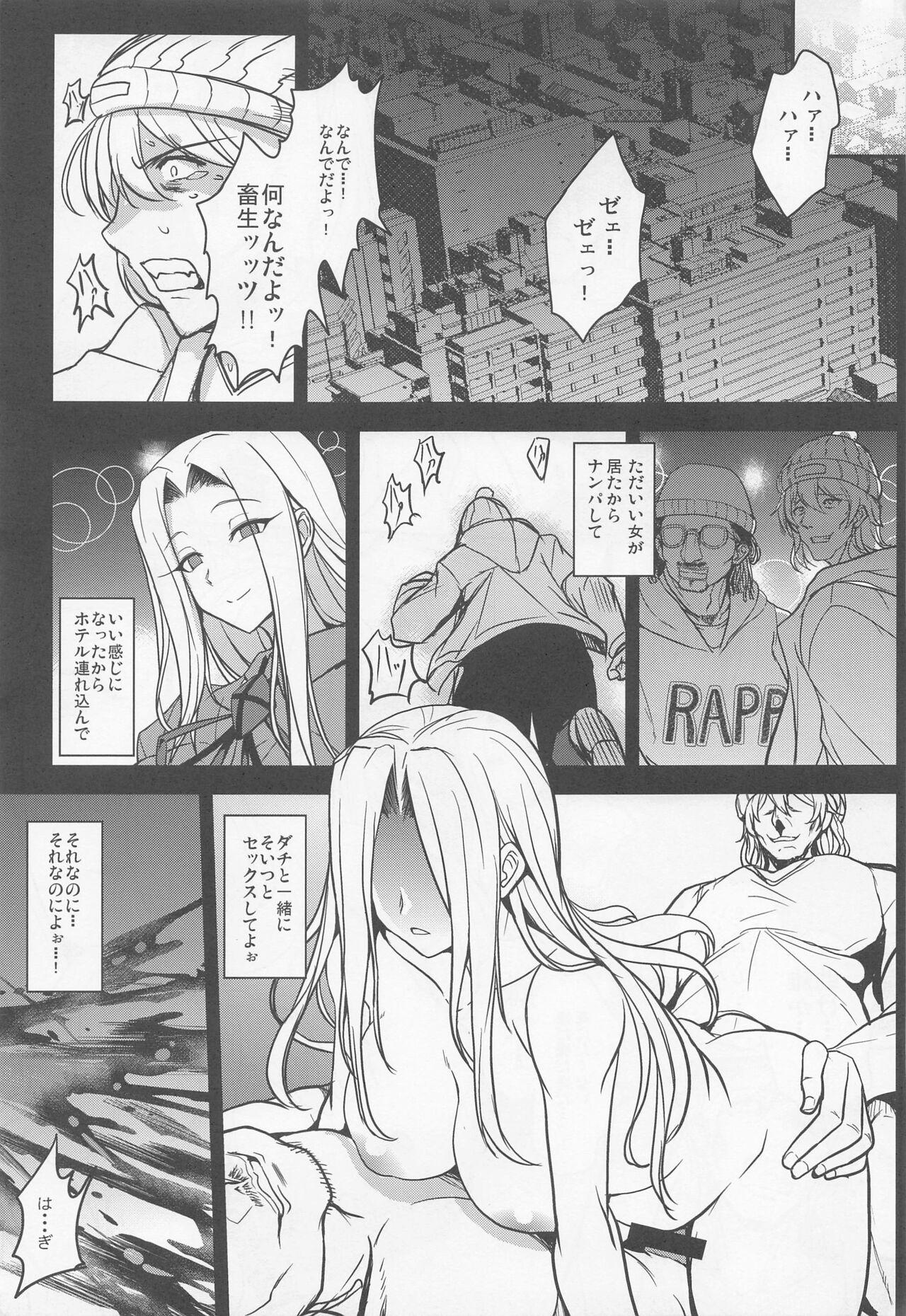 Missionary Porn Tonari no Chichiou-sama Nanamaku - Fate grand order Amateur Sex - Page 4